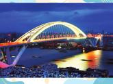 五年级上册美术课件-11 跨越时代的桥｜沪教版
