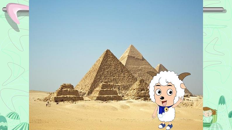 人教版美术四年级下册 4.主题与背景 课件3第4页