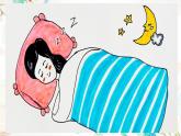 小学美术 岭南版 三年级上册《我的自画像册》课件