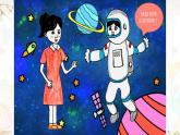 小学美术 岭南版 三年级上册《我的自画像册》课件