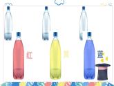 小学美术 岭南版 三年级上册《缤纷的色彩乐园》课件