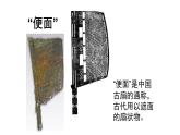 人美版二年級(jí)上冊(cè)美術(shù)課件4.小扇子