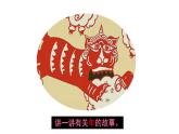 人美版二年級上冊美術(shù)課件19.過春節(jié)