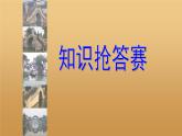 人美版（北京）二年级上册美术教学课件_2.5 千姿百态的桥