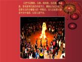 人美版（北京）二年级上册美术教学课件_2.16 农民画中的节日