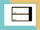 人美版（北京）二年级上册美术 教学课件_第9课 彩蝶
