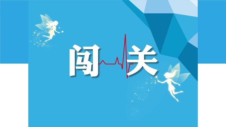 小学美术 岭南版 四年级《家乡绿梦》PPT 课件第6页