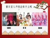 小学美术 岭南版 四年级《蜡和笔的乐趣》课件