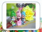 小學(xué)美術(shù) 一年級(jí)上冊(cè) 第七課《小掛飾》課件PPT+教案