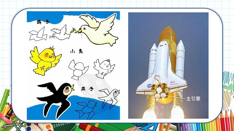 课件第3页