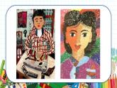 小學(xué)美術(shù) 一年級(jí)上冊(cè) 第十課《我的新朋友》課件PPT+教案