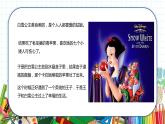 小学美术 一年级上册 第十六课《童话里的小屋》课件PPT+教案