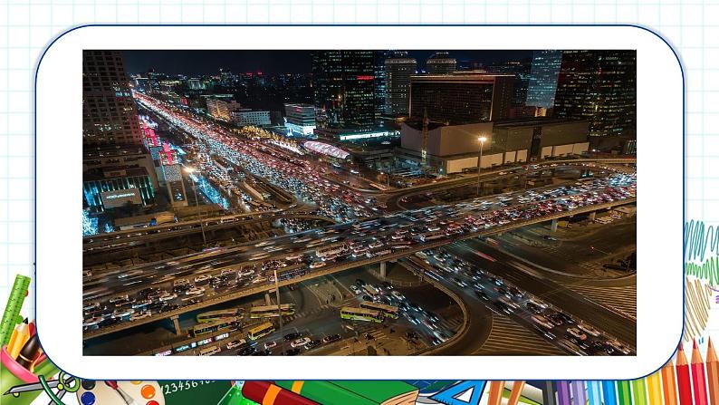 小学美术 一年级上册 第十四课《繁忙的大街》课件PPT+教案04