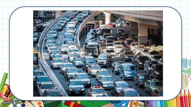 小学美术 一年级上册 第十四课《繁忙的大街》课件PPT+教案05