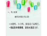 赣美版小学美术四年级上册第3课 快乐丰收忙（儿歌配画）课件+教案+素材