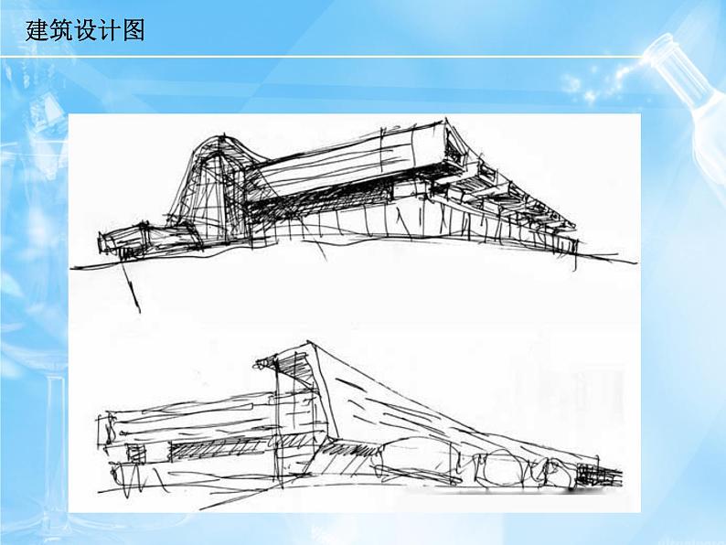 建筑设计图第3页