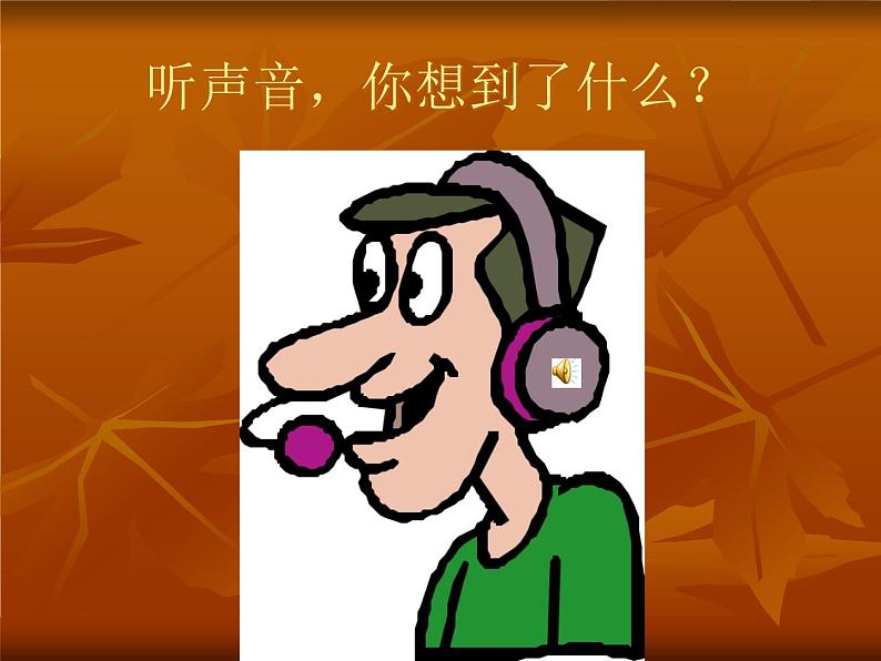 赣美版四年级美术上册第06课 我的美术日记 课件02