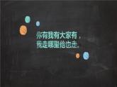 影子大王ppt