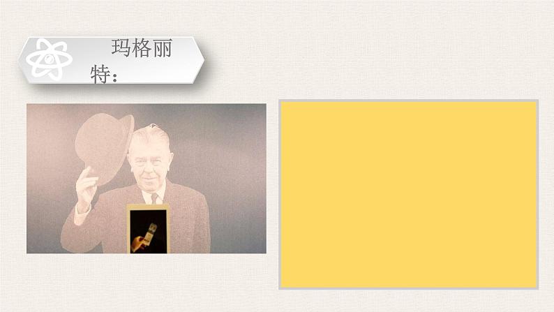 课件第4页
