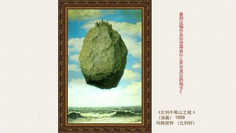 课件第5页