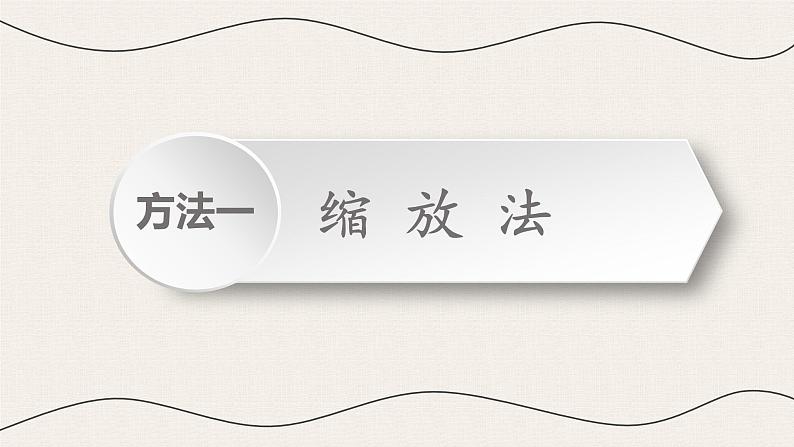 课件第7页