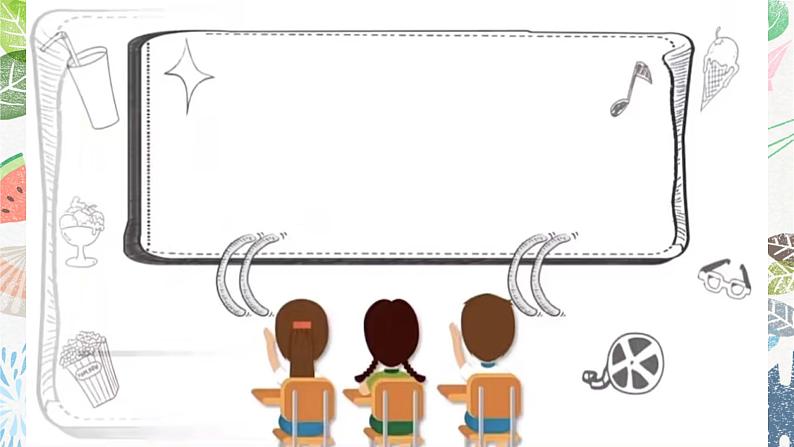 第9课《用线条色彩画感觉》课件+教案05