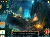 小学美术 岭南版 六年级 《展翅的小鸟》 课件