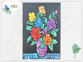 小學美術(shù) 嶺南版 五年級 印出美麗的瓶花  課件