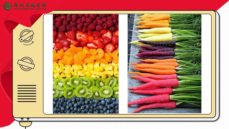 小学美术 岭南版 五年级下册 第10课《变幻的色彩》  课件06