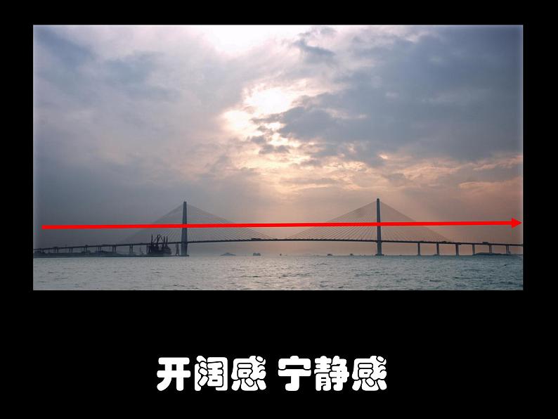 线的表现力_课件106