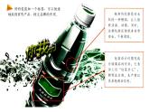 標(biāo)簽與品牌_課件1