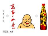標(biāo)簽與品牌_課件1
