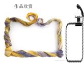 打扮相框_课件1