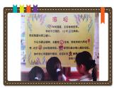 五年級(jí)美術(shù)下冊(cè)課件-5. 圖畫文章9-湘美版(共15張PPT)