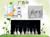 人教版小學(xué)美術(shù)四年級上冊《擬人的形象》課件+配套教案+教學(xué)反思+導(dǎo)學(xué)單+微課