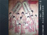 六年級美術(shù)下冊課件-第6課 扇面畫（6）-人教版(共30張PPT)