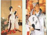 六年級美術(shù)下冊課件-第6課 扇面畫（9）-人教版(共12張PPT)