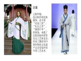 六年級美術下冊課件-第8課 我設計的服裝（5）-人教版(共29張PPT)