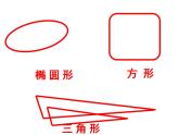 六年级美术下册课件-第9课 图文并茂（6）-人教版(共14张PPT)
