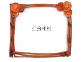 二年级美术下册课件-12. 打扮相框4-湘美版(共10张PPT)