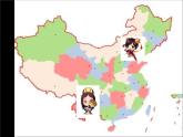 二年级上册美术课件-5.奇妙的电话机3-人教版(共13张PPT)