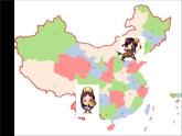 二年级上册美术课件-5.奇妙的电话机3-人教版(共13张PPT)
