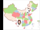 二年级上册美术课件-5.奇妙的电话机3-人教版(共13张PPT)