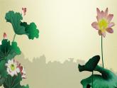 二年級(jí)上冊(cè)美術(shù)課件-9.蜻蜓飛飛14-人教版(共26張PPT)