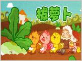 二年級(jí)上冊(cè)美術(shù)課件-11.兒歌變畫7-人教版(共10張PPT)