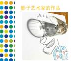 二年級美術(shù)下冊課件-17. 影子大王3-湘美版