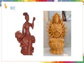 小學美術 二年級上冊 第四課《彩泥世界快樂多》課件PPT+教案