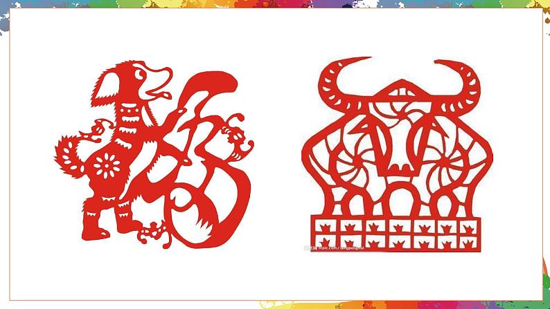 小学美术 二年级上册 第七课《对折剪纸》课件PPT+教案05