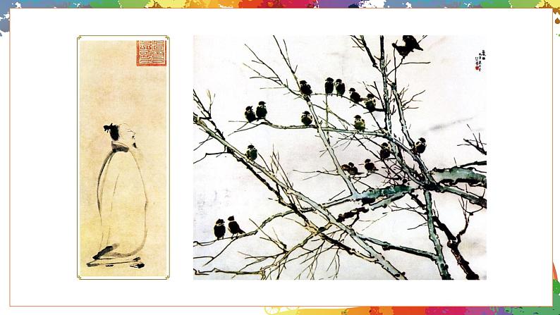 小学美术 二年级上册 第十课《画出你的想象》课件PPT+教案08