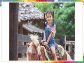 小學(xué)美術(shù) 二年級(jí)上冊 第十五課《我和馬兒在一起》課件PPT+教案
